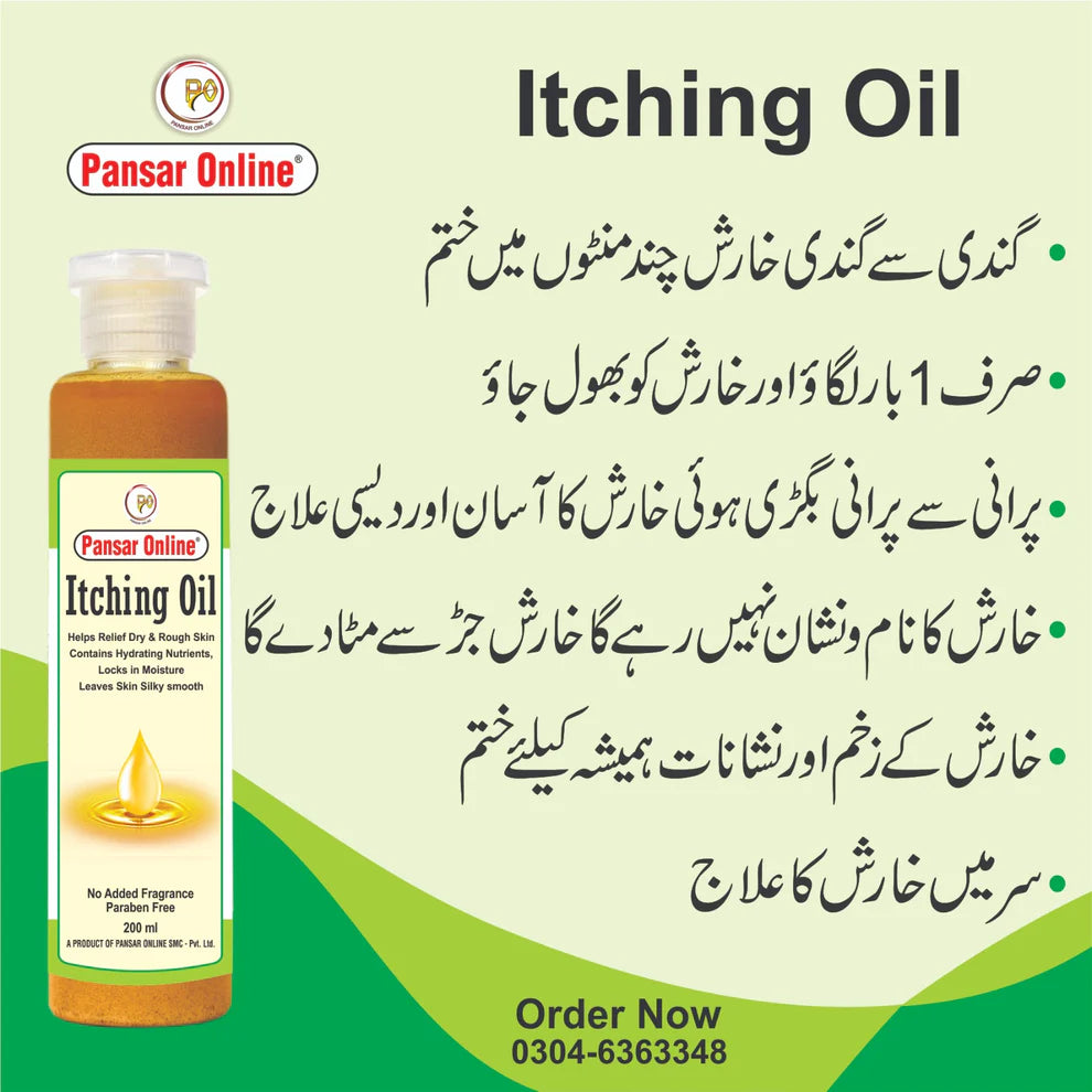 itching oil