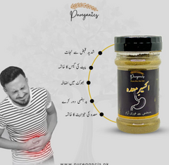 AkSEER-E-MAIDA